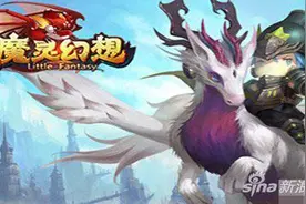 《魔灵幻想》关于新内容 永恒之塔的玩法详解图片