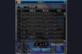 新版DNF工会系统详解 功能优化奖励升级图片