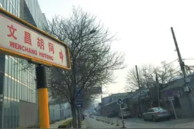 学区房46万一平米难再现？教育部长：不强制多校划片图片