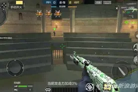 穿越火线手游救世主模式角斗场作战技巧图片