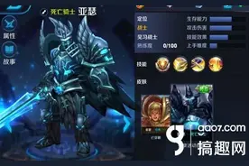 搞趣网：王者荣耀体验服3月3日更新公告 杨玉环削弱图片