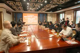 中国孔子基金会理事长王大千做了总结性发言图片