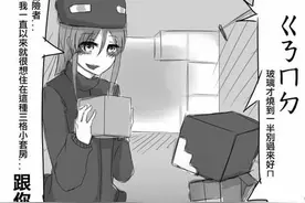 我的世界怎么能死亡不掉落 死亡不掉落指令解析图片