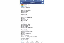 5年婚姻终结 Selina张承中分手图片