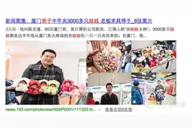 在济南街头如何成为抓娃娃达人？你得先掌握这些诀窍~~~ ▏解闷图片