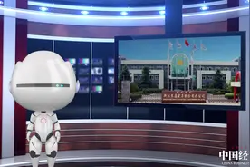 东晶电子终止资产重组 1亿保证金争议待解