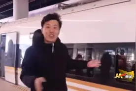 带你探秘高铁内部