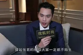 张若昀“唇钉”照片火了，狂野男孩尽显霸气，网友：喝水漏水吗？