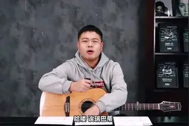 李荣浩新歌麻雀深度解析，三步轻松翻唱！