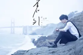 今天跟女朋友吵架了 她最喜欢薛之谦的这首《我们的世界》特意编辑这首歌希望她看到能原谅我