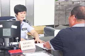 驾驶证在全国可异地申请审验视频封面