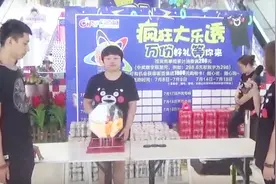 疯狂大乐透抽奖现场 摇奖的大妈我也真服了视频封面