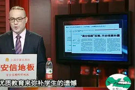 浙江考生高考646分上三本学院 问题出在哪视频封面