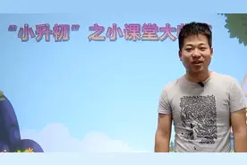 小升初数学：11111111×11111111=？有妙招！