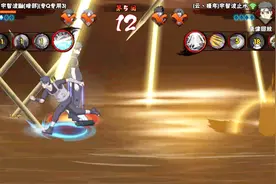 火影忍者：宇智波止水的反向大招，确实是可以躲的，而且很好躲