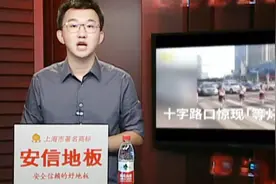 女交警穿制服与孩子在斑马线上跳舞？取名“等灯舞”视频封面