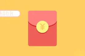 微信发语音口令红包给好友，说不清楚还领不到红包！太好玩了