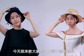 帽子戴错也会影响你颜值？揭秘不同脸型应该如何选择适合的帽子！