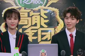 杨紫王俊凯恋爱细节再被扒：跨年夜疑单独约会，还坐同航班离开？