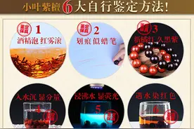 小叶紫檀之真假鉴定图片