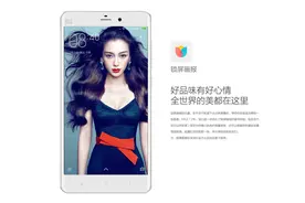 简单的锁屏也有新玩法 锁屏画报惊艳来袭图片