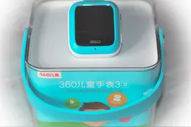 360儿童手表3S评测：为孩子保驾护航图片