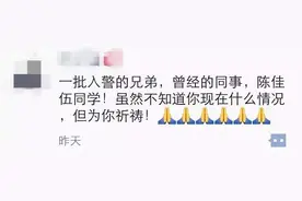 拿什么保护你，人民警察图片