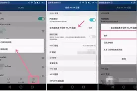 小设置让你的荣耀畅玩5X更顺畅图片