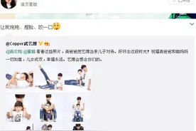 恭喜！董璇已经怀孕了，并且预计会生一个猴宝宝！图片