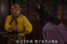 大圣偷的“人参果”你吃了吗？ 美女常吃变“仙女”图片