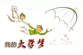 定州考生的福利！不用高考也能直接上大学图片