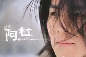 你还记得情歌王子阿杜吗 那会儿我们多爱他的磁带啊图片