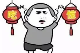 天津生活成本排名位列全球第56，算算一个月得花多少钱图片