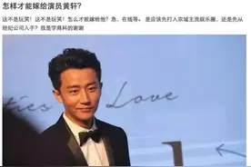 黄轩~陌上人如玉，公子世无双图片