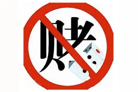 戒赌！逢赌必输的三大生肖图片