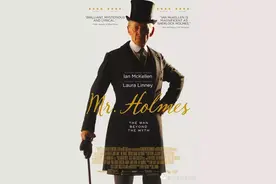 《福尔摩斯先生》：“侦探之神”的最后一案图片