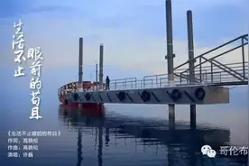 许巍：陪我们长大的人，希望你安好如初图片