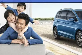 摩登家庭新宠，试驾330TSI全新途安L图片