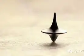 有关一个小小陀螺需要向大家交代的事情！图片