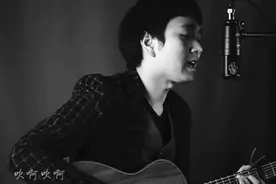 炒鸡好听的《野子》，头皮发麻！这个版本你一定没听过图片