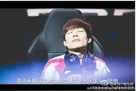 LPL十宗“罪”？风水轮流转苍天饶过谁图片