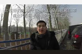 到了天津港保税区，这种车千万不要买视频封面