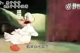 方言版的猫和老鼠，哈哈哈哈已经忘了童年的原版了图片