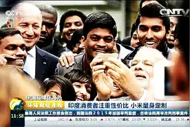 印度9亿多的注册手机用户，小米盯上了！图片