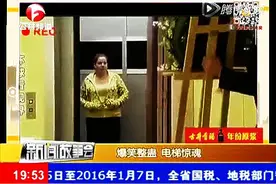 外国人真会玩，国人自叹不如，电梯里的惊魂一幕图片