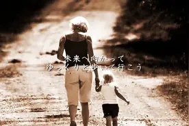 无意中听到的日语版本的《后来》，才知道原来奶茶是翻唱的！图片