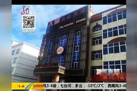 大庆：宾馆出现无味神秘气体三名住客被放倒图片
