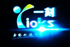 足球技巧——左晃右拨式过人图片