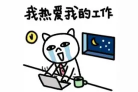 扎心了！长沙人平均月薪有这样多？图片