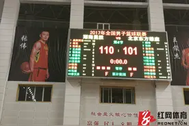 勇胜110-101小胜北京东方雄鹿 主场结束两连败图片